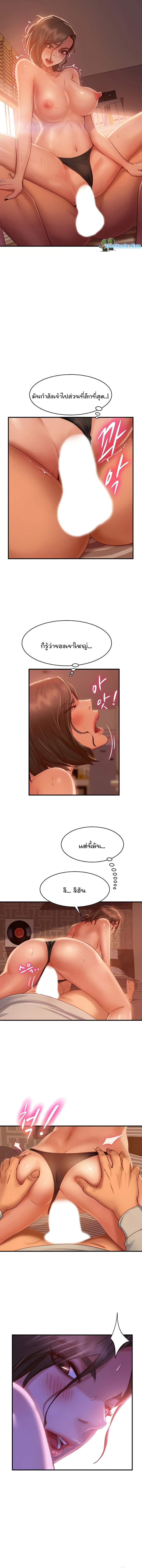 A Twisted Day 26 page 1