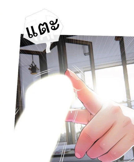 Obscene Private Lesson 15 page 24