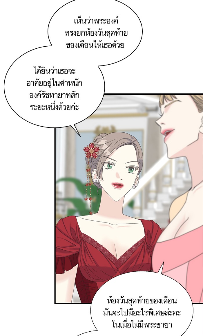 Crows Like Things That Sparkle 11 (38)