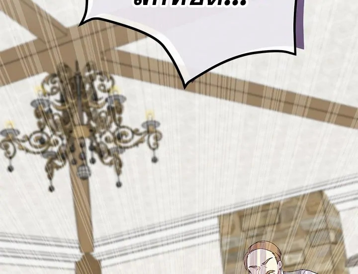 The Viridescent Crown 14 082