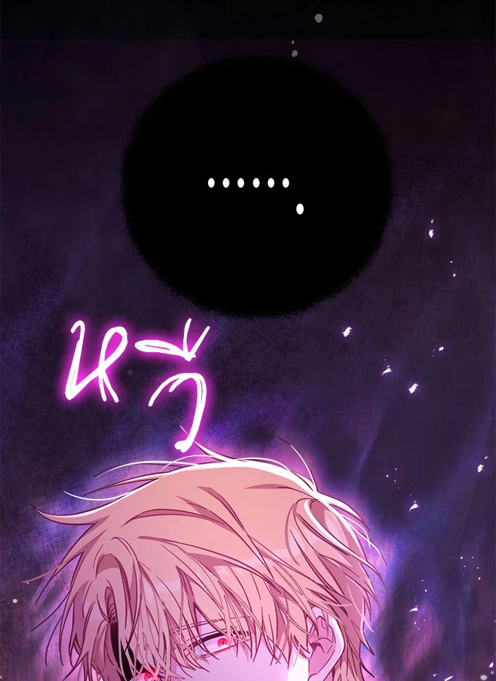 No Place for the Fake Princess 27 063