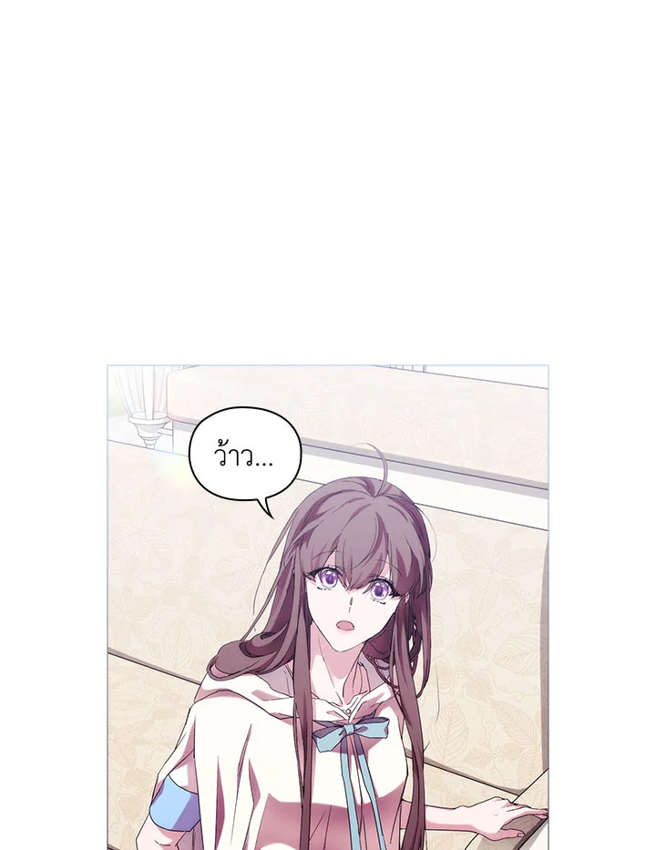 When the villainess loves 51 098