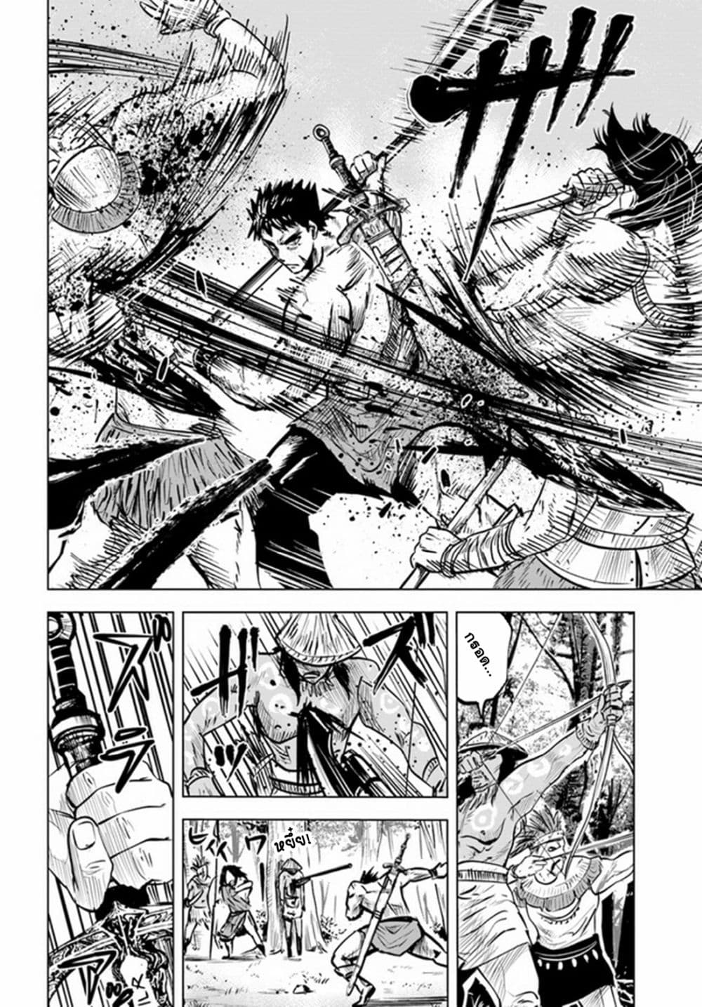 Oukoku e Tsuzuku Michi dorei Kenshi 23 (17)