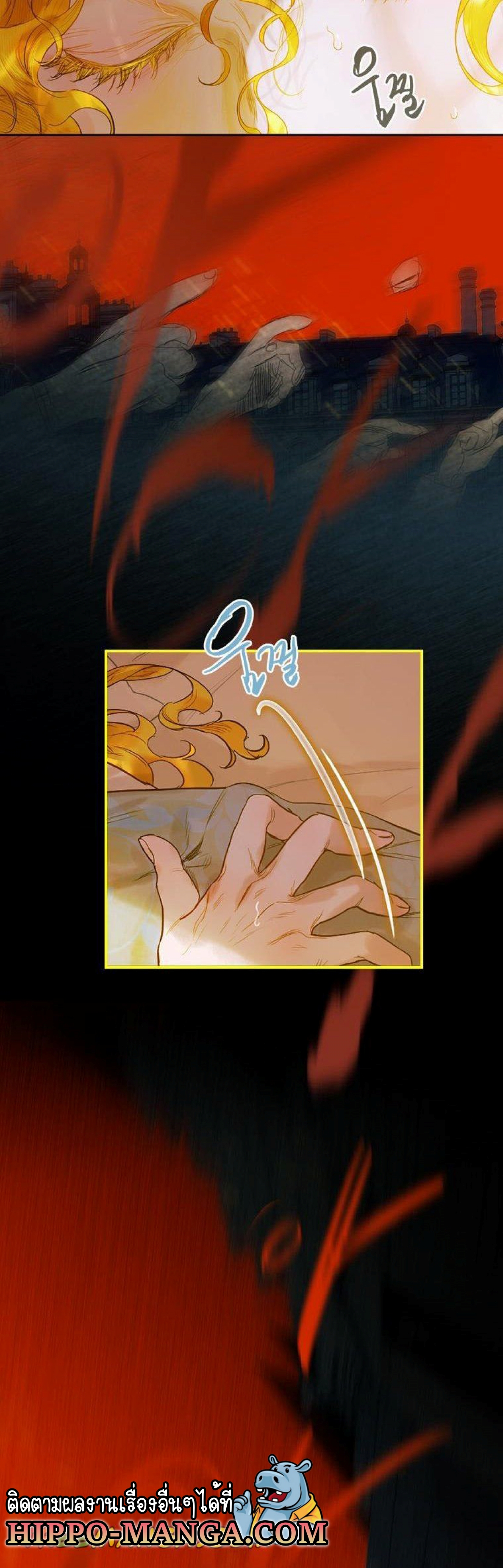 My Mother Gets Married Again ตอนที่ 1 (45)