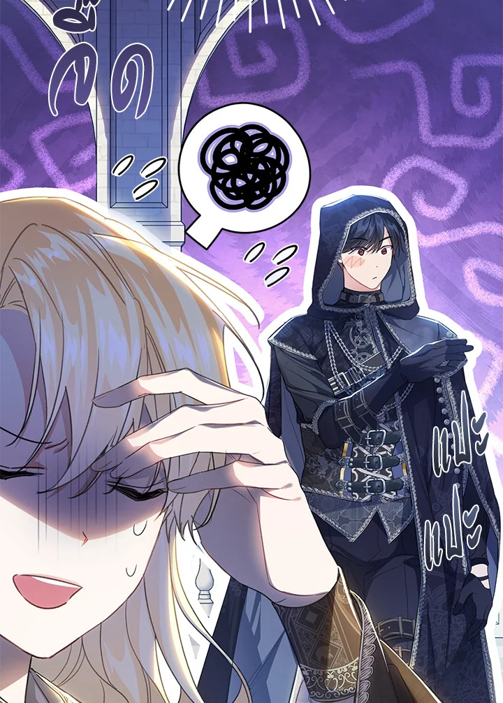 The Villainess Is a Marionette 63 117