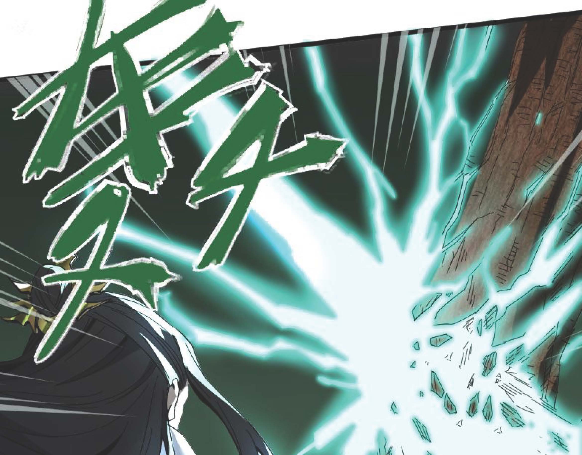 I Was Kidnapped By The Earth ตอนที่2 (81)