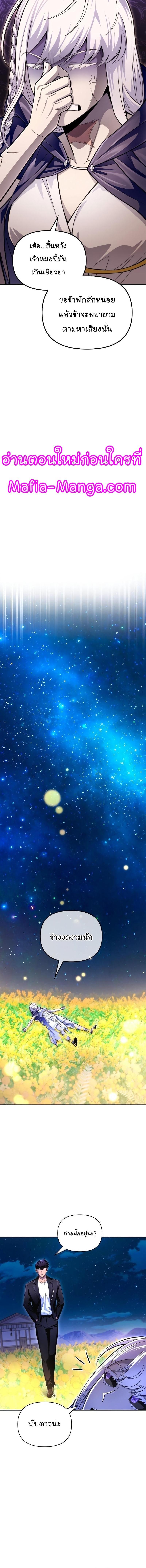 Superhuman Battlefield 64 20