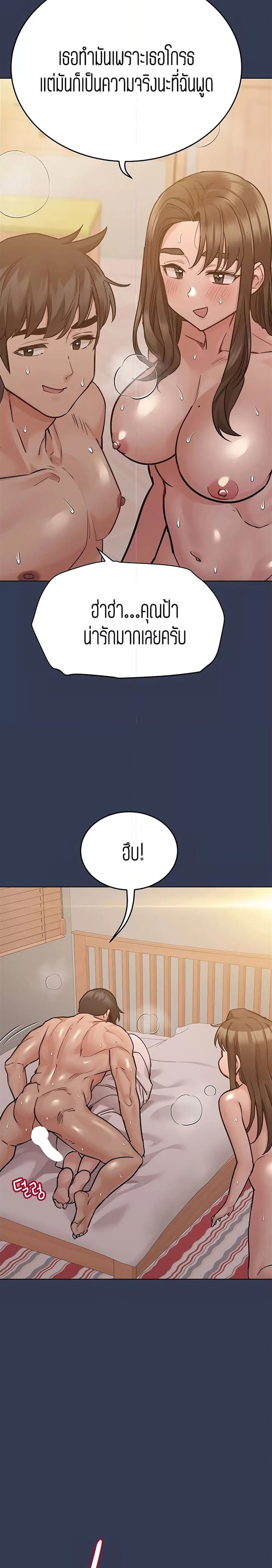 Keep it a secret from your mother! 54 (9)