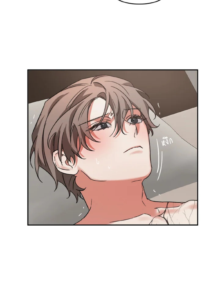 Guilty Affection 16 10