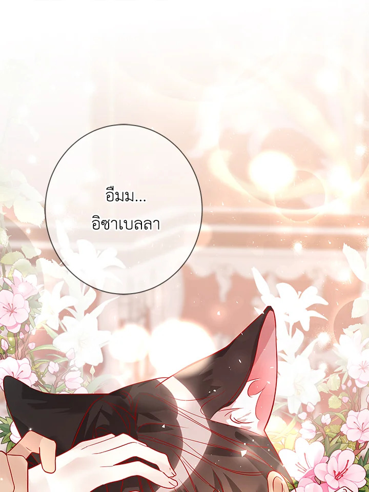 Life on the Flower Road of the Grand Duchess 14 007