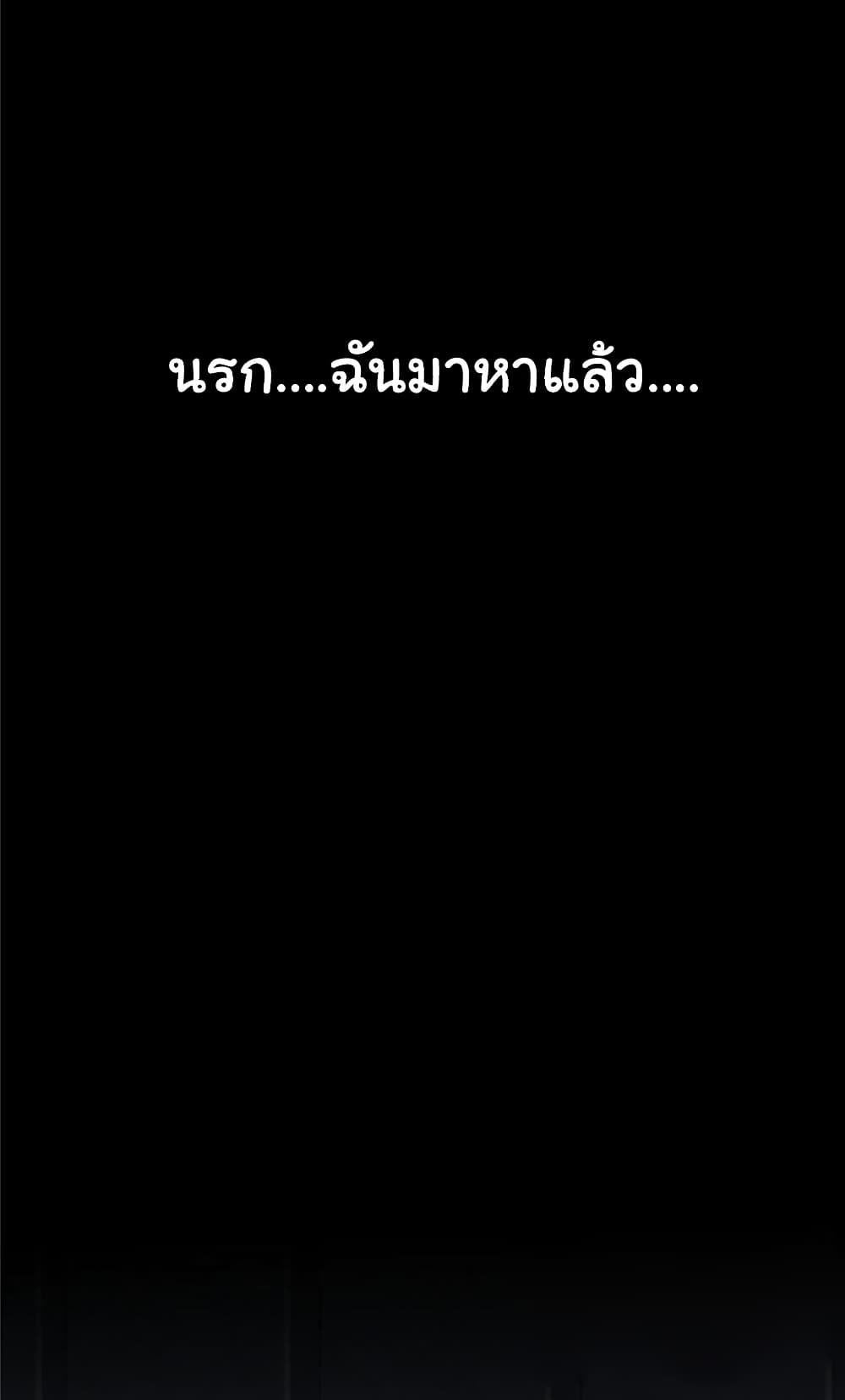 Live Steadily, Donโ€t Wave 1 049