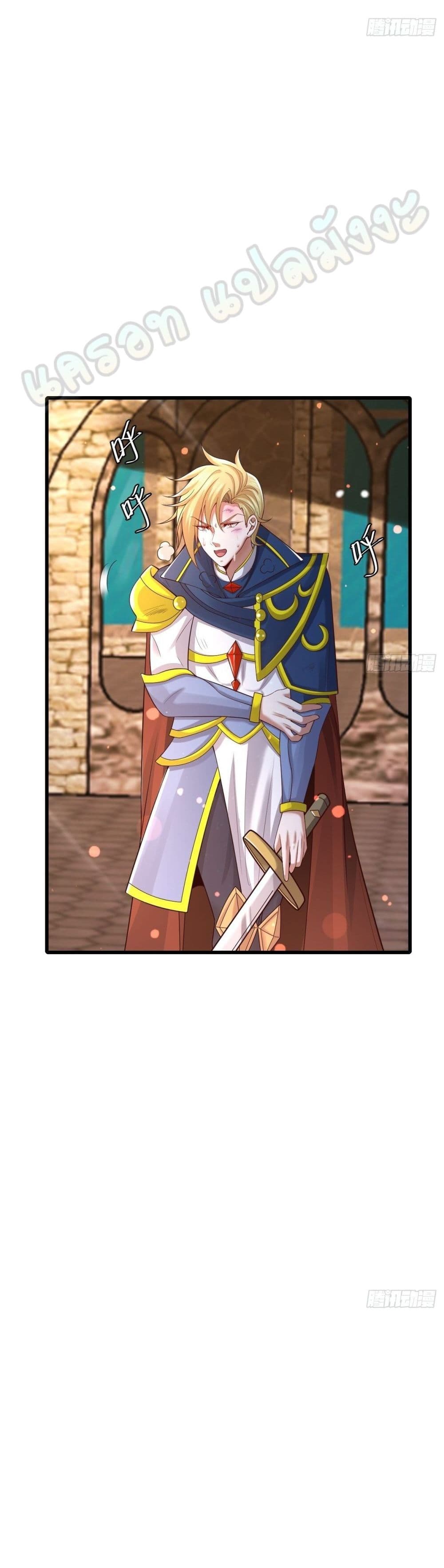 Double Row At The Start ตอนที่ 54 (4)