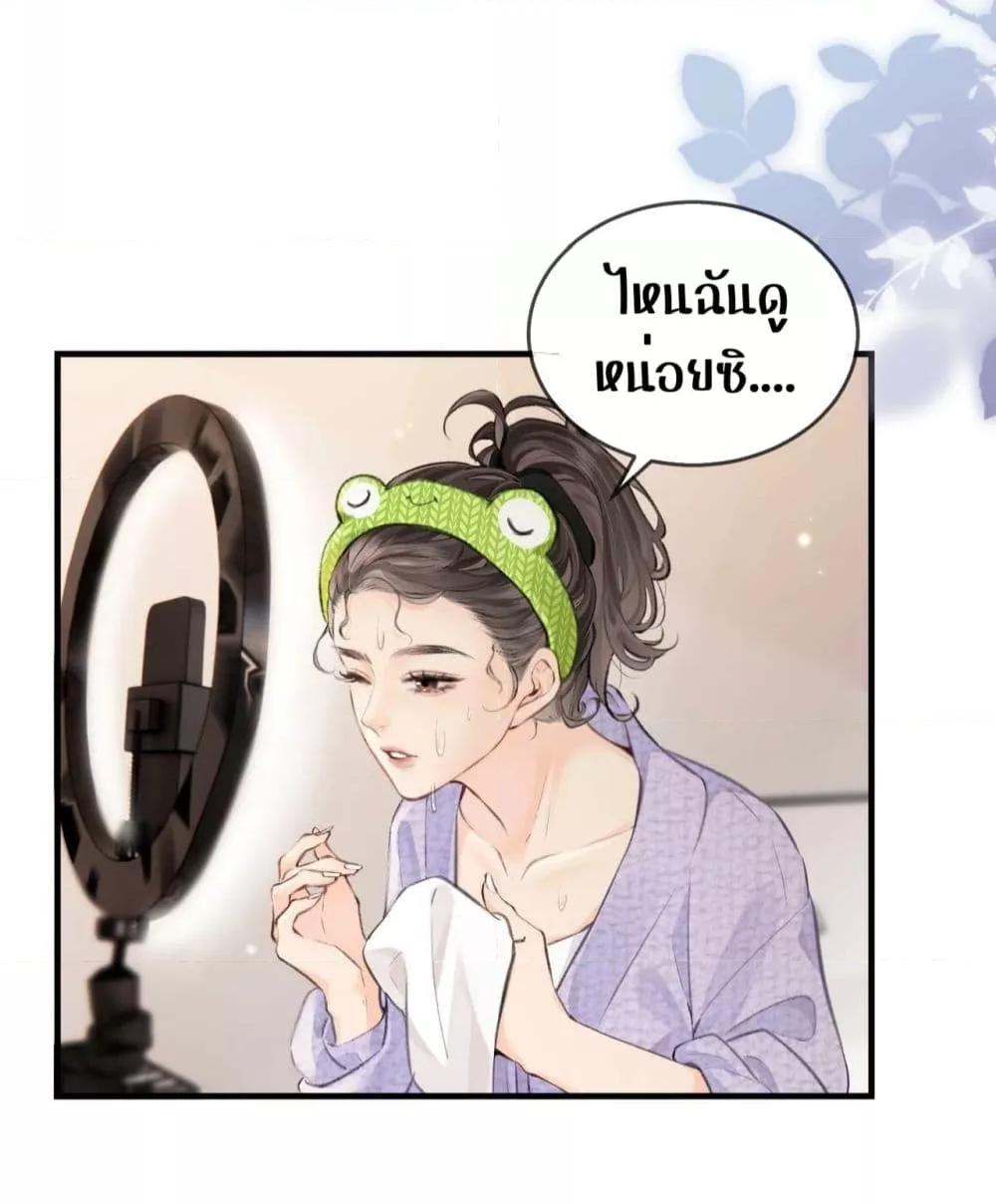 The Top Couple Is a Bit Sweet – คู่รักสุดฮอตแสนหวาน ตอนที่ 5 (48)