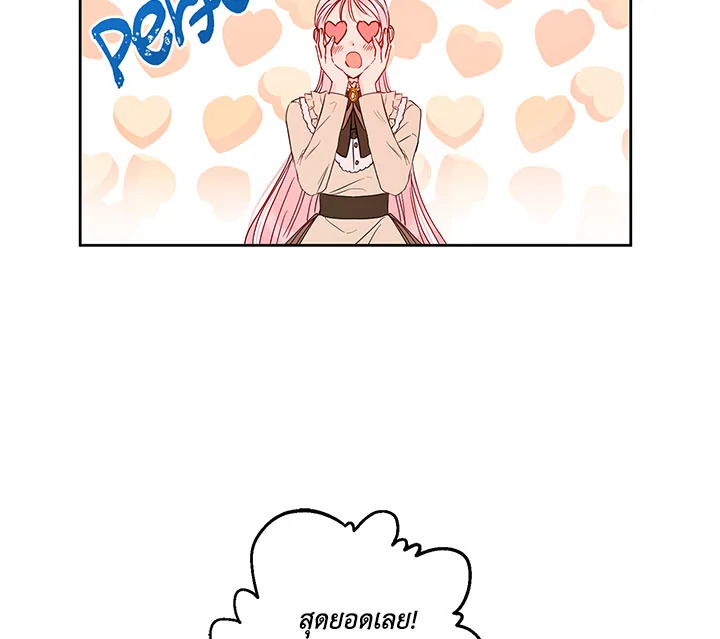 This Is an Obvious Fraudulent Marriage 39 095