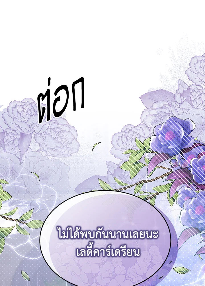 The Real Daughter Is Back 40 023