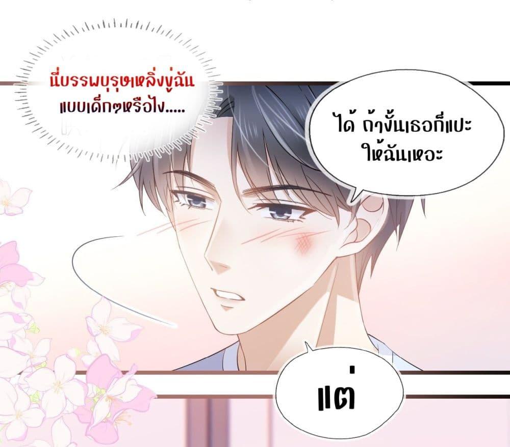 She and White Roses – เธอกับกุหลาบขาว ตอนที่ 16 (28)