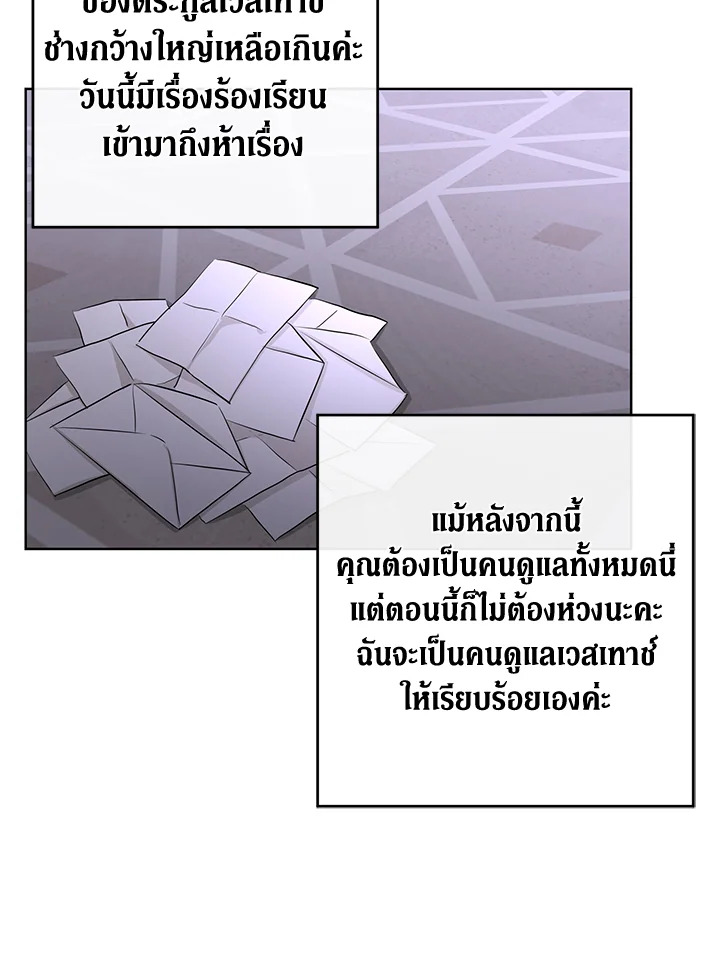 I Don’t Love You Anymore 13 68