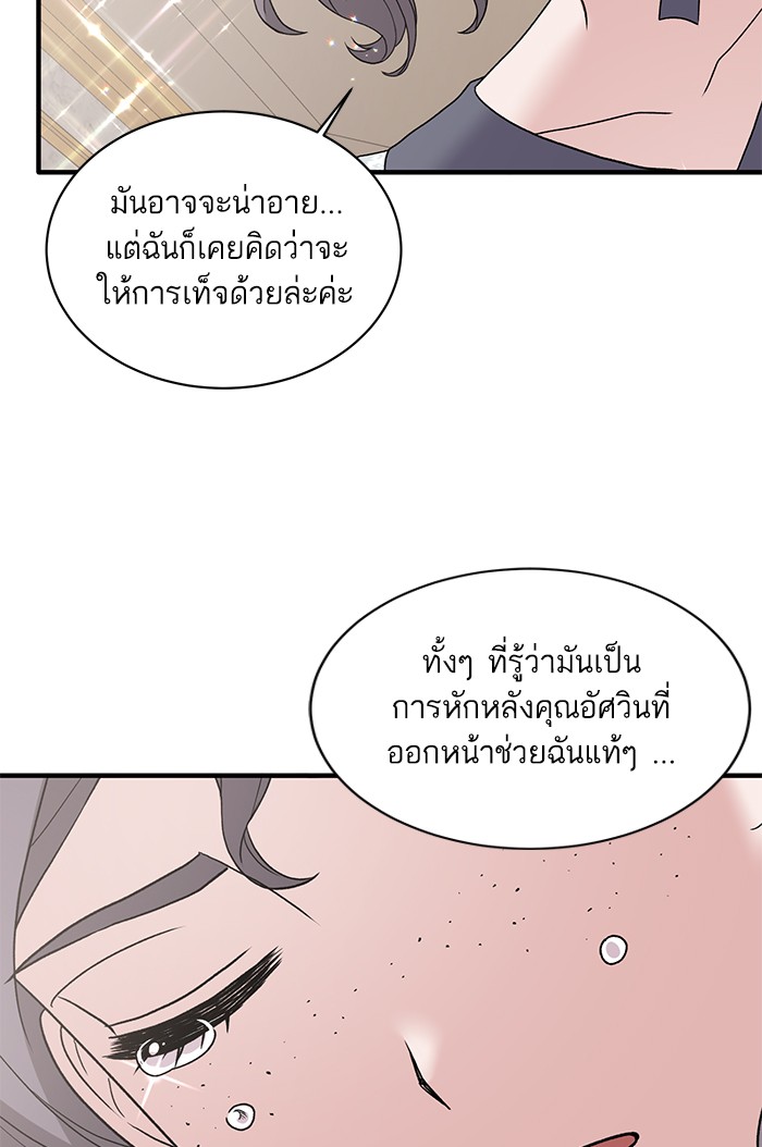 Angelic Lady 51 (44)