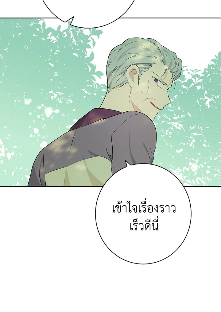 Actually I Was the Real One 56 012