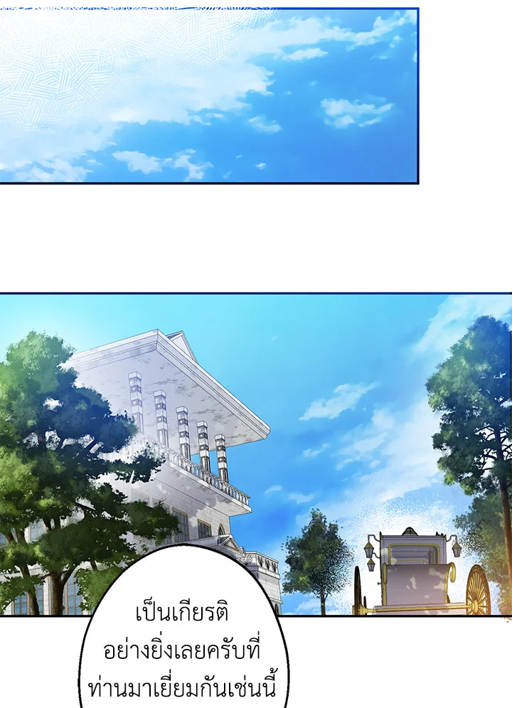 This Is an Obvious Fraudulent Marriage 76 072