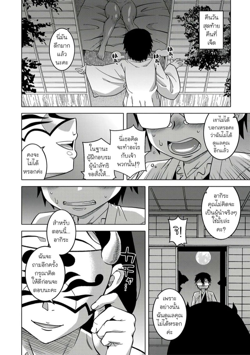 27