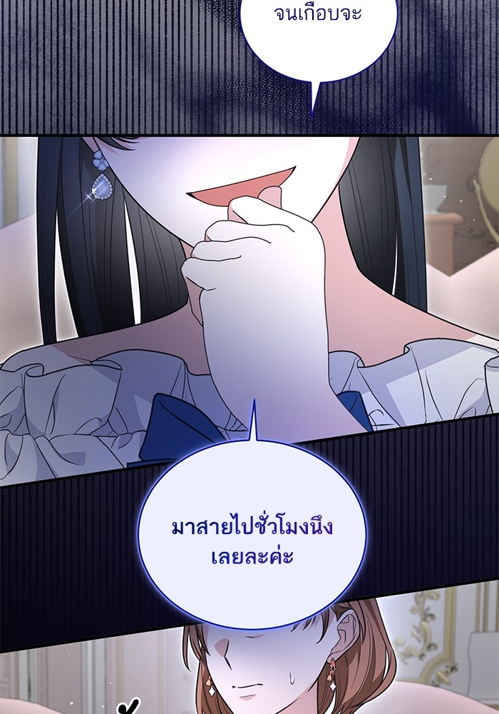 Angelic Lady 120 (14)