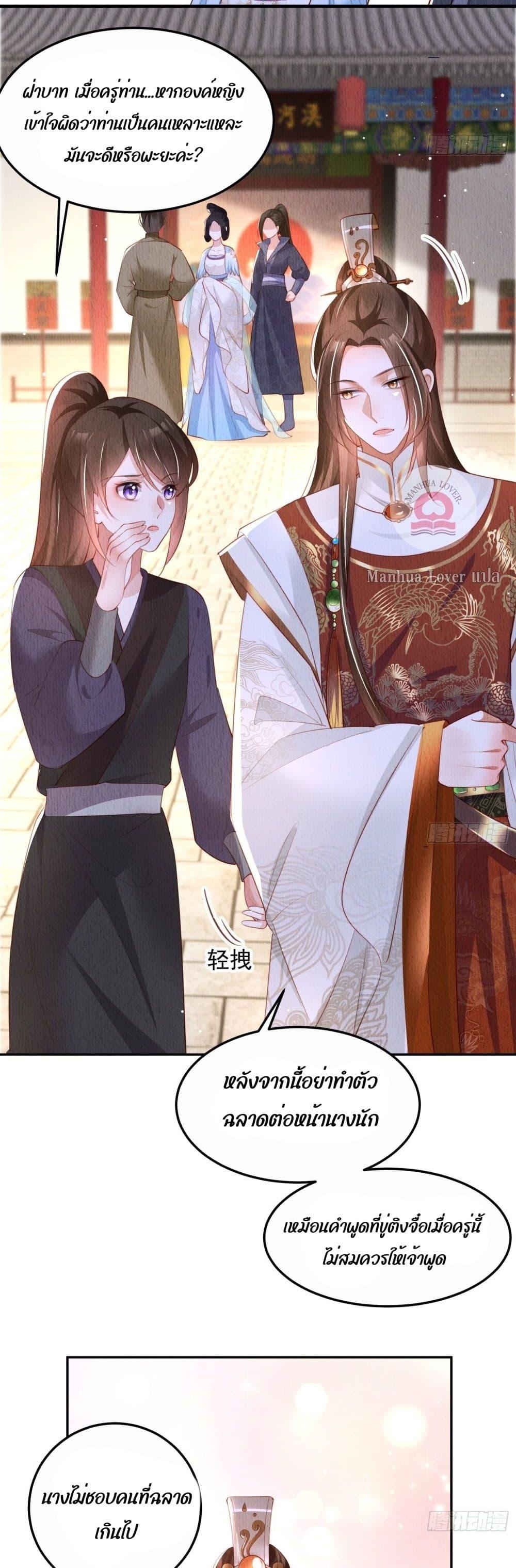 After I Bloom, a Hundred Flowers Will ill 16 (15)