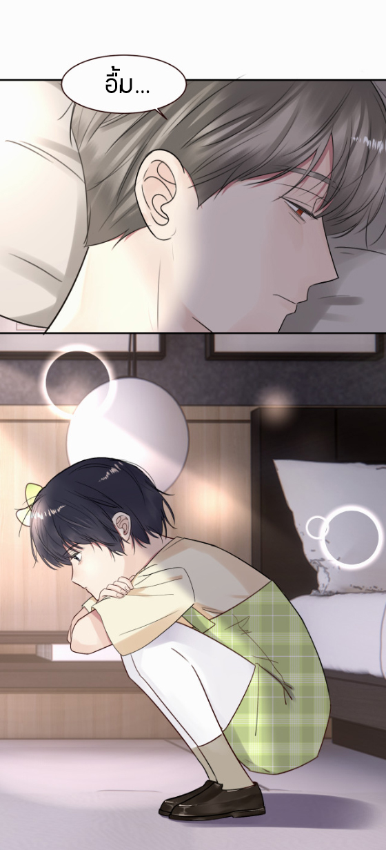 ไถ่บาป 13 31
