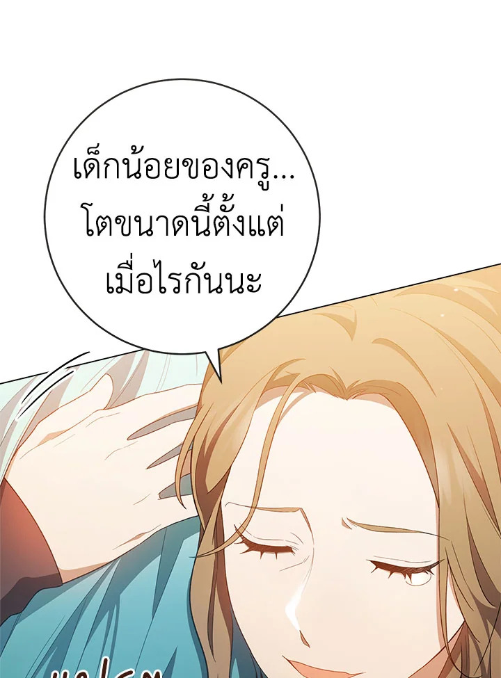 The Young Lady Is a Royal Chef 69 076