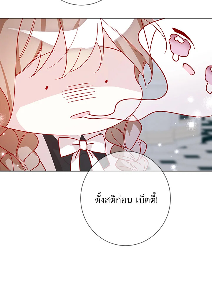 Life on the Flower Road of the Grand Duchess 11 041