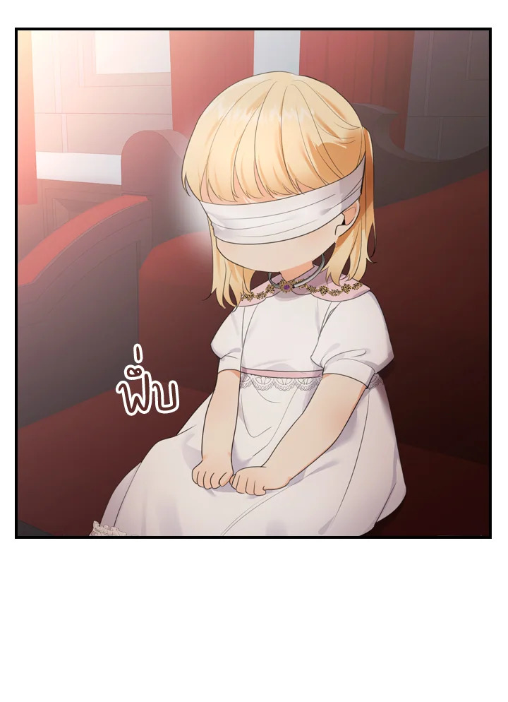 The Beloved Little Princess 27 71