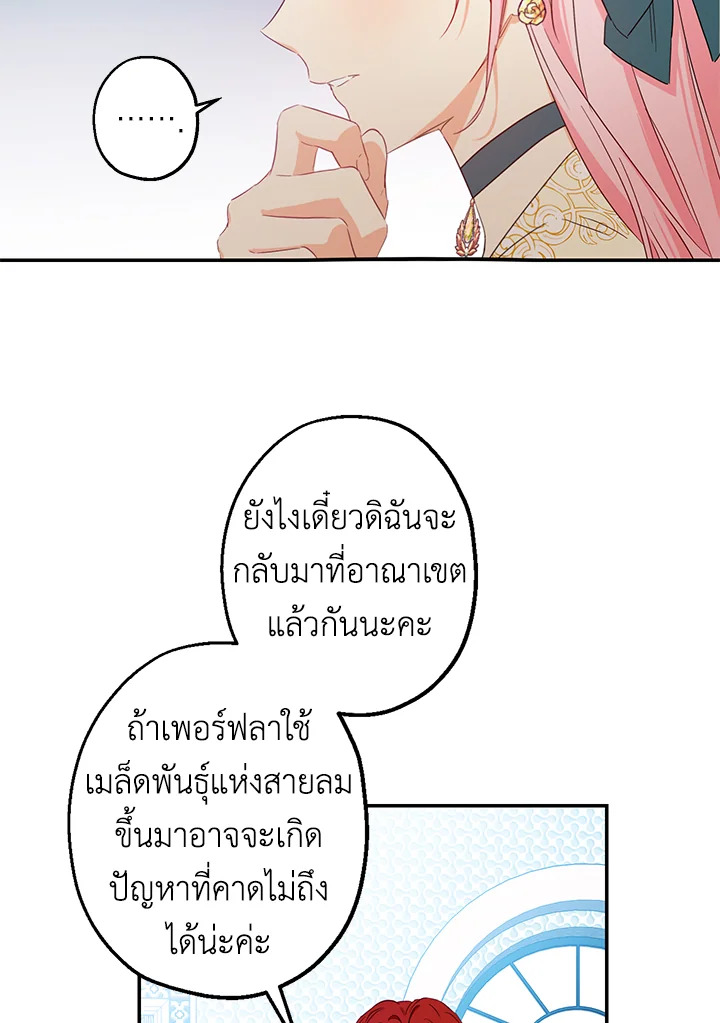 This Is an Obvious Fraudulent Marriage 56 079