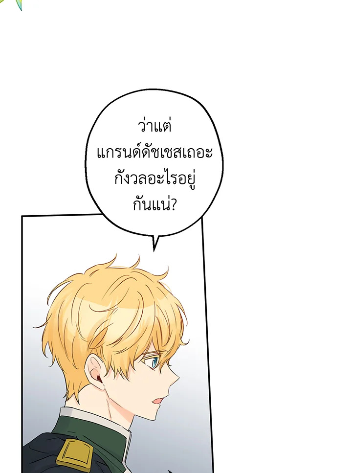 This Is an Obvious Fraudulent Marriage 77 093