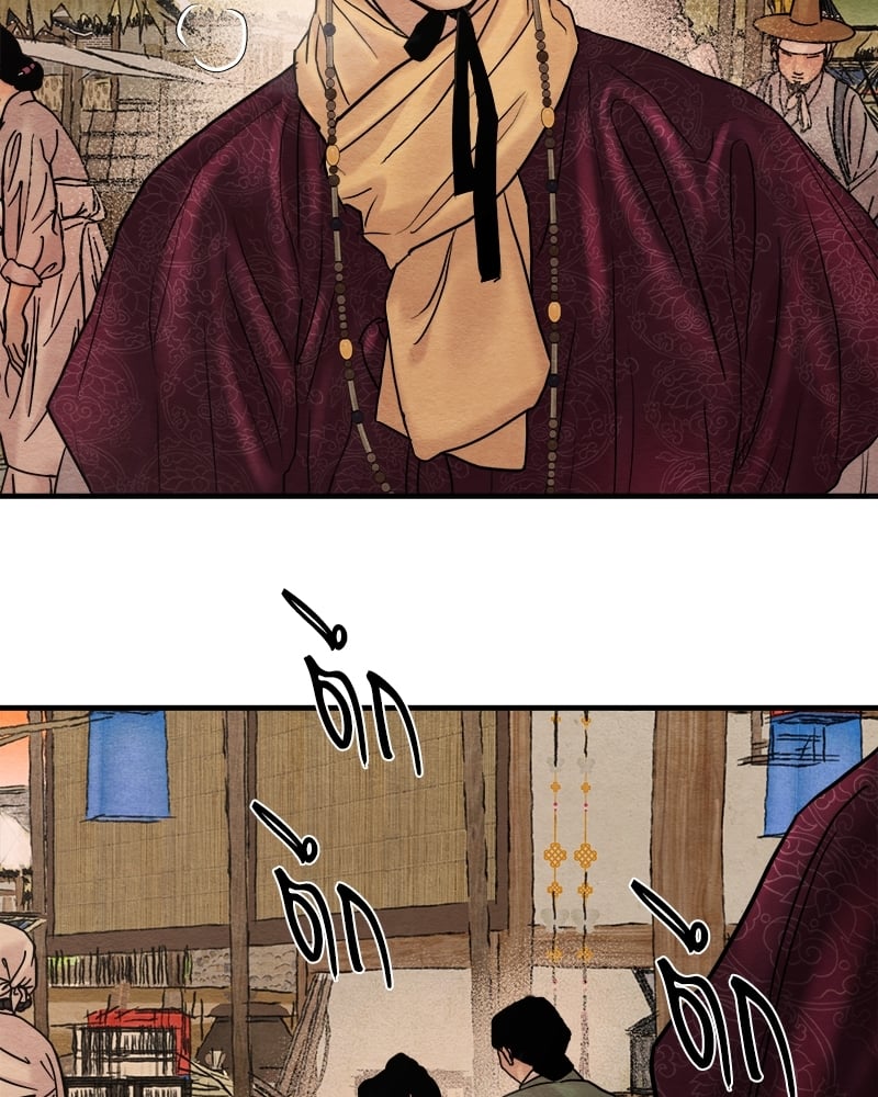 Painter of the Night 106 77