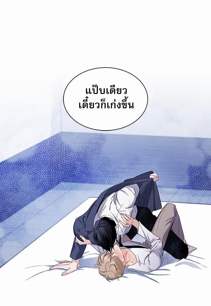 ซ้อมบทรัก มัดใจนาย12 35