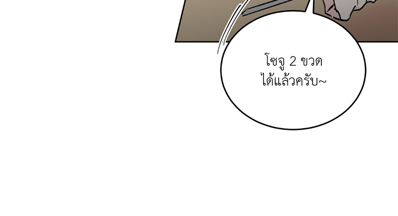 Secret Therapy 0 08