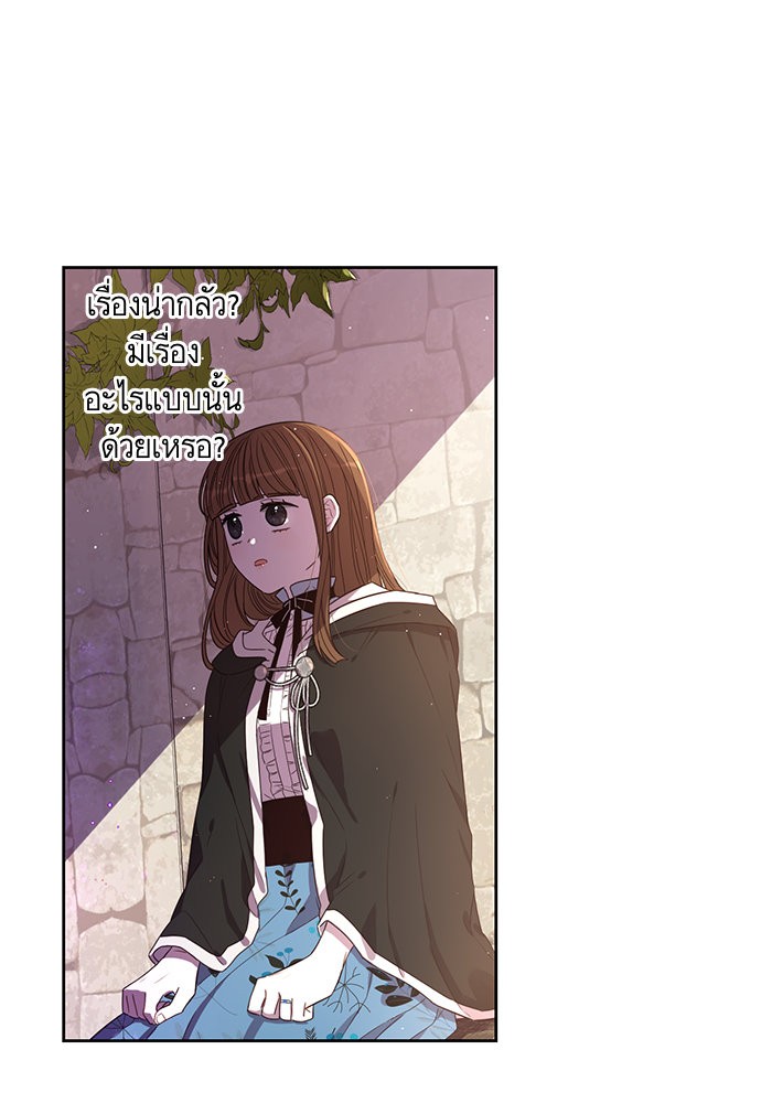 A Royal Princess With Black Hair 29 (12)