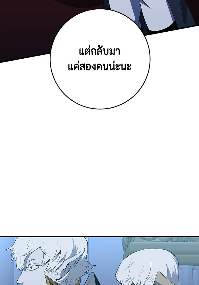 990k Ex Life Hunter 88 (45)