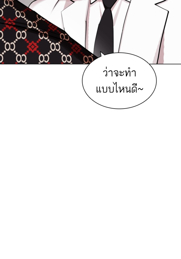 431 (75)