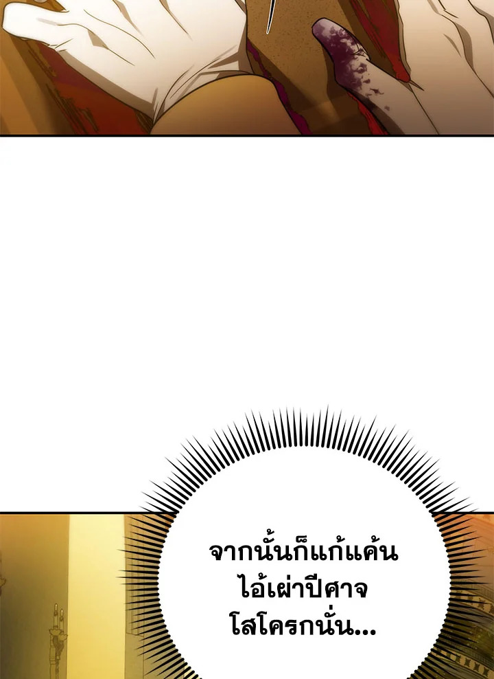 I’ve Been Here From the Beginning 80 088