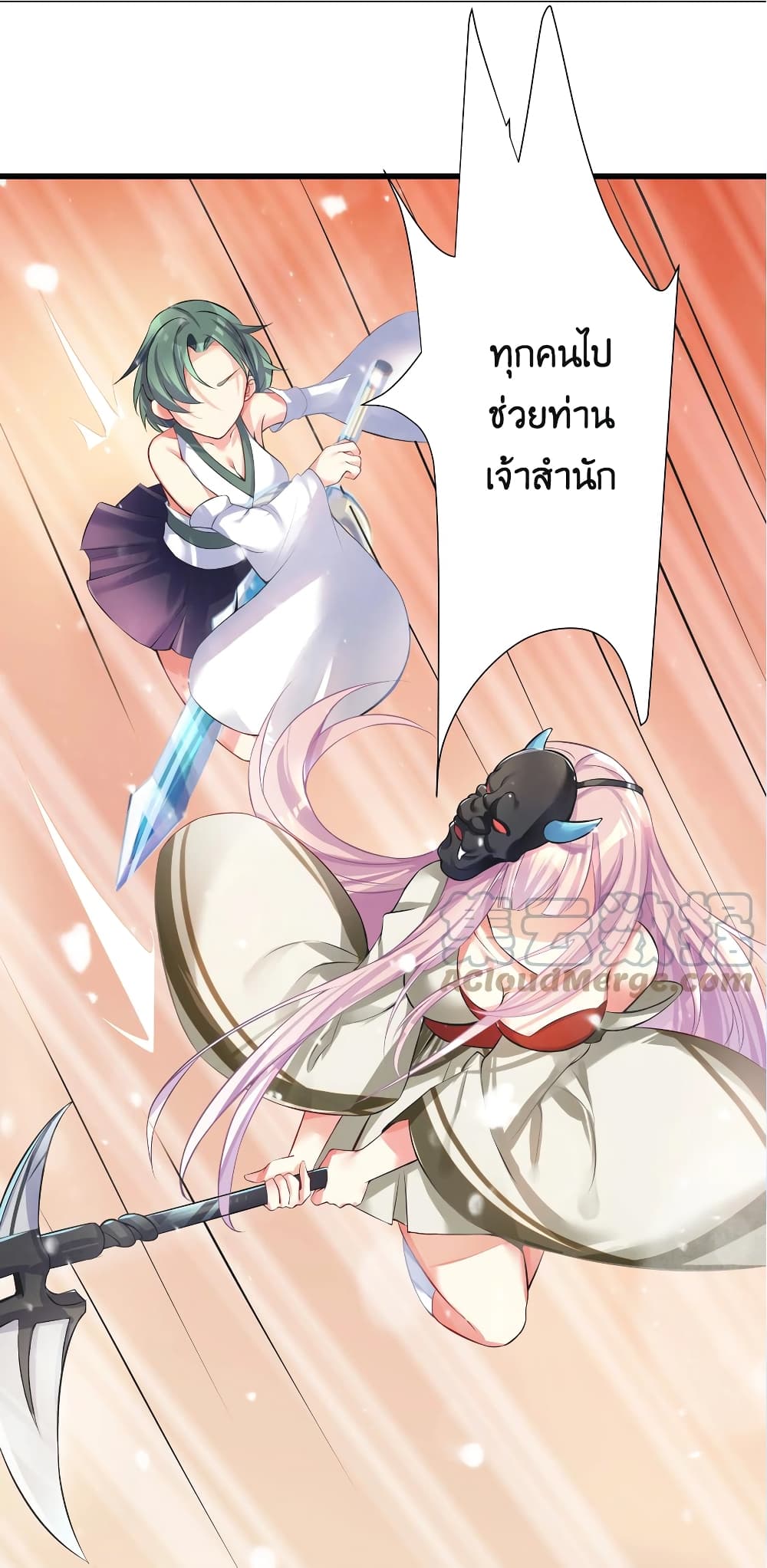 What Happended Why I become to Girl à¸•à¸­à¸™à¸—à¸µà¹ˆ 67 (51)