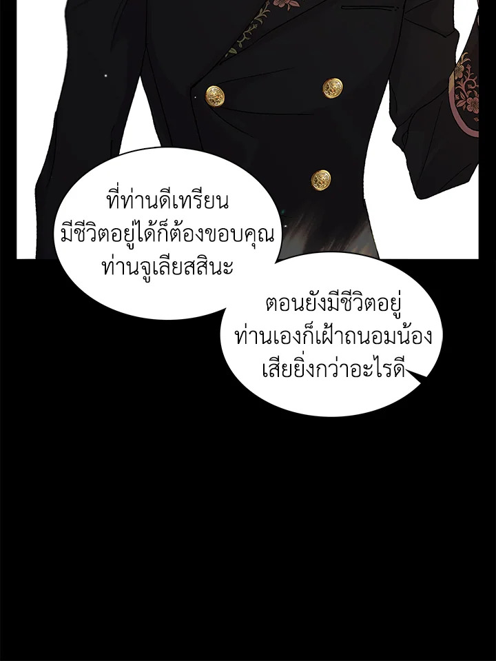 A way to protect the lovable you 11 019