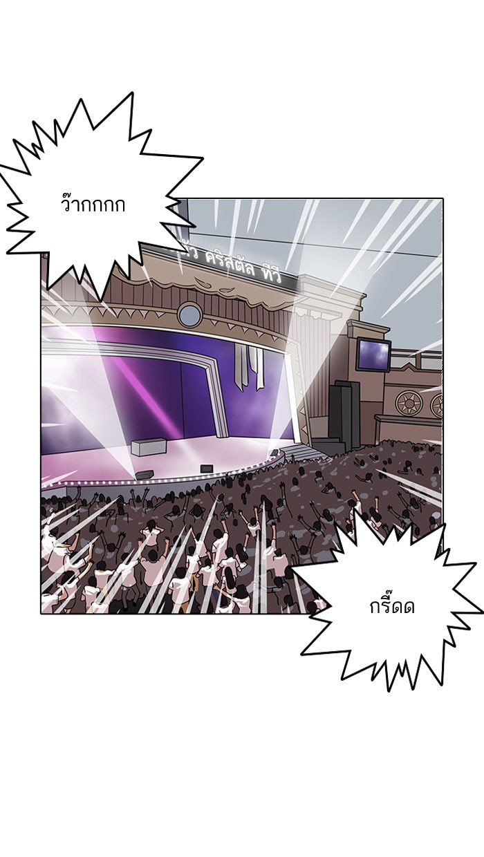 Lookism 146 015