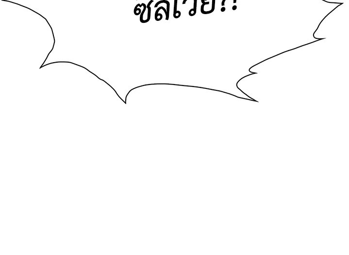 I Woke Up as the Ugly Duckling 64 102