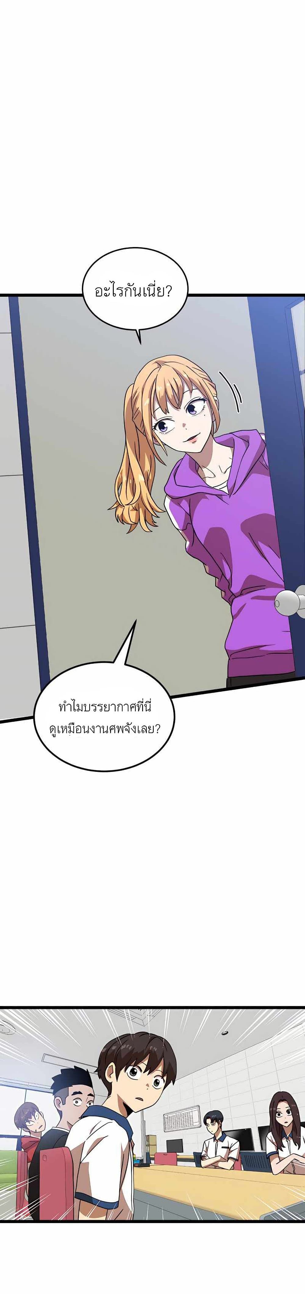 Double Click เธ•เธญเธเธ—เธตเน 40 (47)