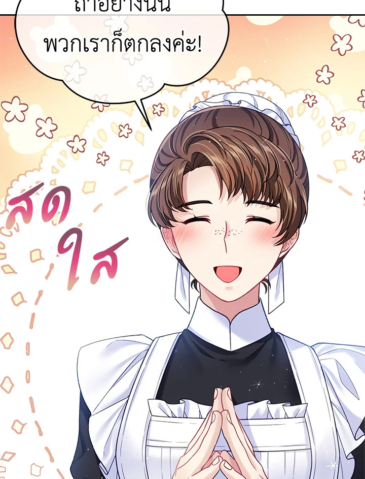 I'm In Trouble Because My Husband Is So Cute 34 090