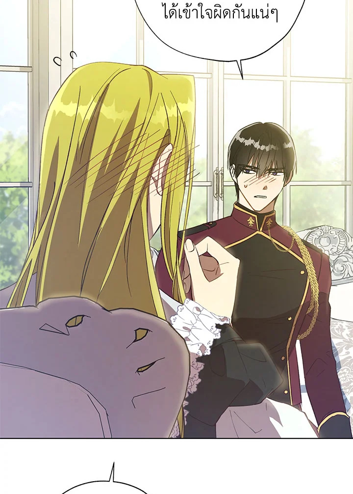 The Princess Imprints a Traitor 49 067