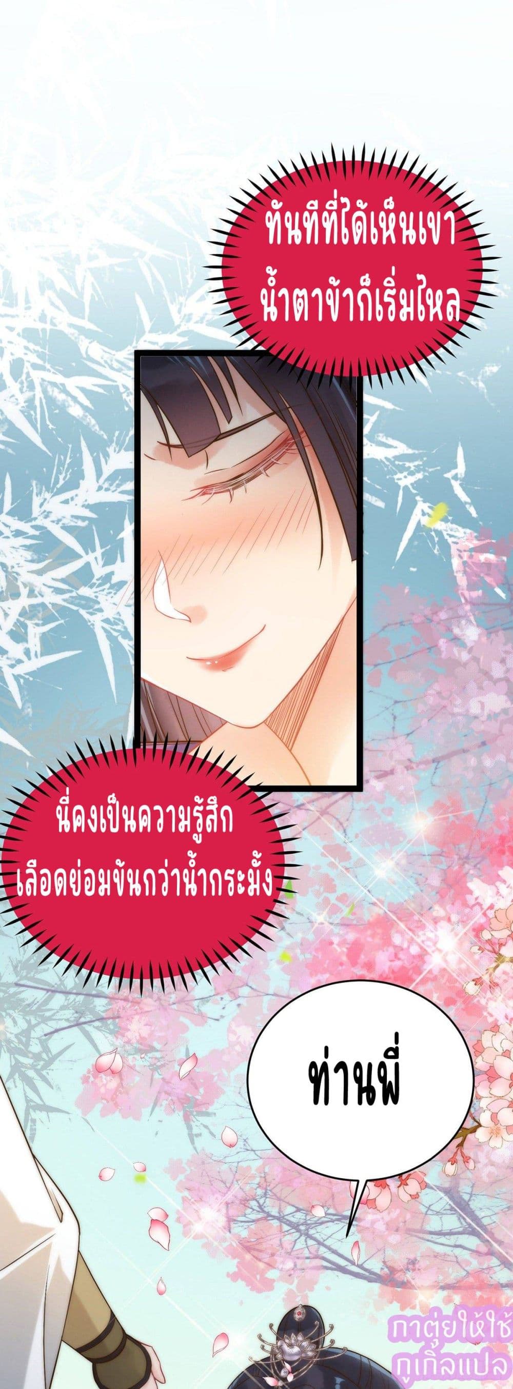 A Rebellious Disciple Wants 5 (22)