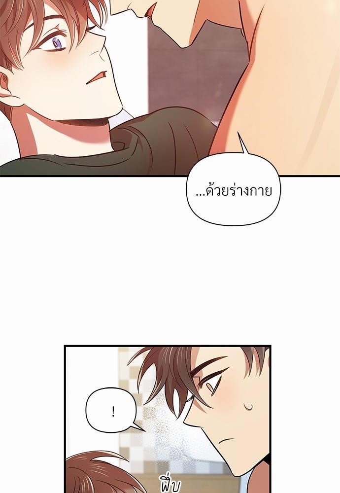 สภาพอากาศวันนี้มีความรัก9 60