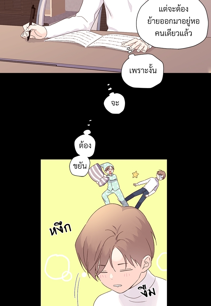 4 Week Lovers เนเธเธเธเธฑเธ 4 เธชเธฑเธเธ”เธฒเธซเน 50 65